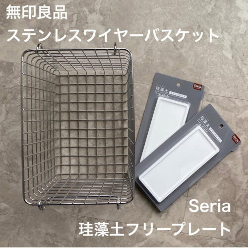 以前のボトル収納